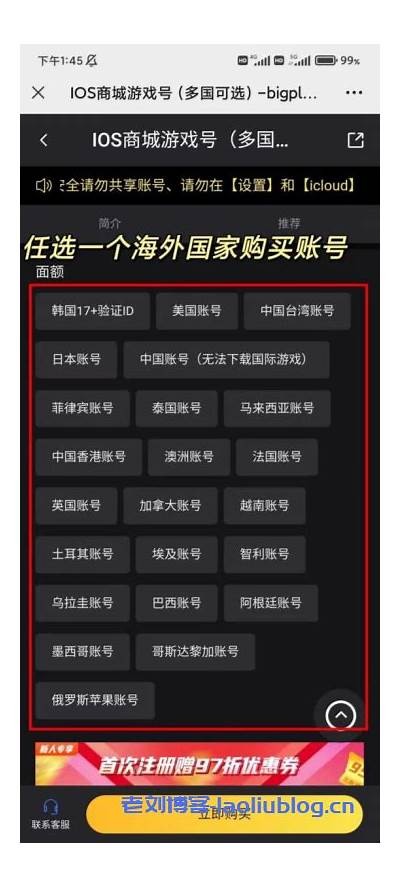 抖阴TikTok国际版最新下载，畅享全球短视频乐趣