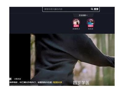 快手抖阴破解版下载：畅享无广告视频娱乐体验