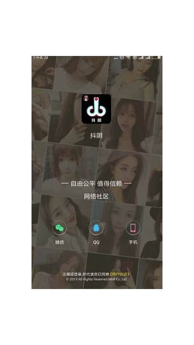 如何获取抖阴VIP卡密？最新方法分享与技巧解析