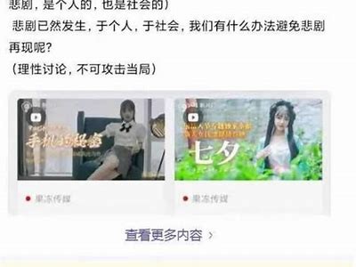 深入探访麻豆传媒女主：背后的故事与职业选择