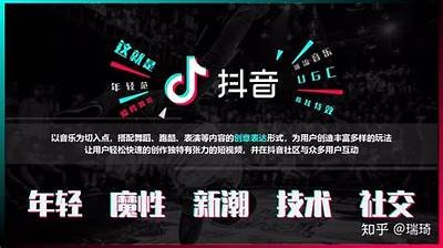 抖阴VI：揭秘短视频平台如何吸引年轻用户的无与伦比策略与发展走向