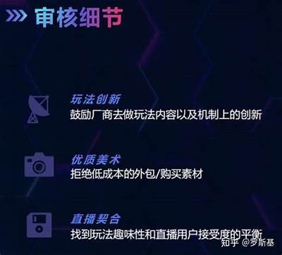 揭晓抖音视频软的新玩法与技巧，让你的短视频更吸引人