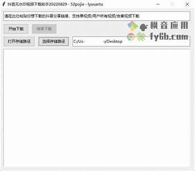 如何免费下载抖阴iOS版微杏？详细教程与资源分享