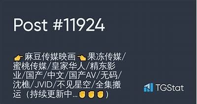 获取麻豆传媒杜若冰全集资源，畅享精彩内容一站式体验！