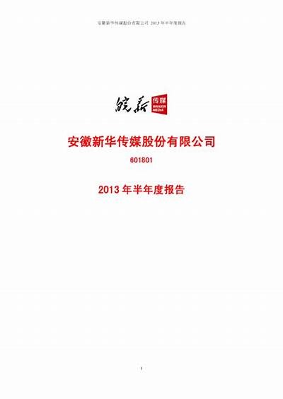 安徽麻豆传媒：探索新媒体时代的创意与发展之路
