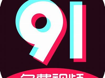 抖阴破解版下载：最新版本及使用攻略全解析