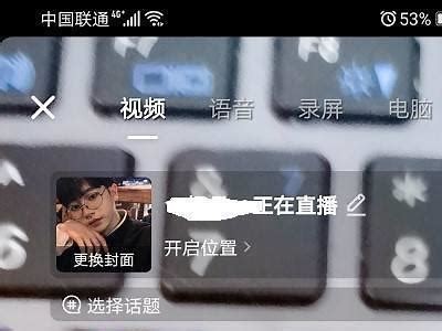 抖音无法观看的根本原因及解决办法，帮你轻松找回乐趣