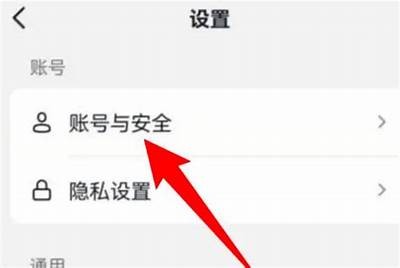 如何安全获取抖音身份卡，避免泄露个人信息的方法解析