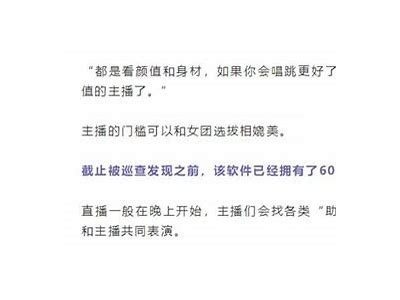 抖阴破解版会员：畅享无限特权，轻松解锁所有内容