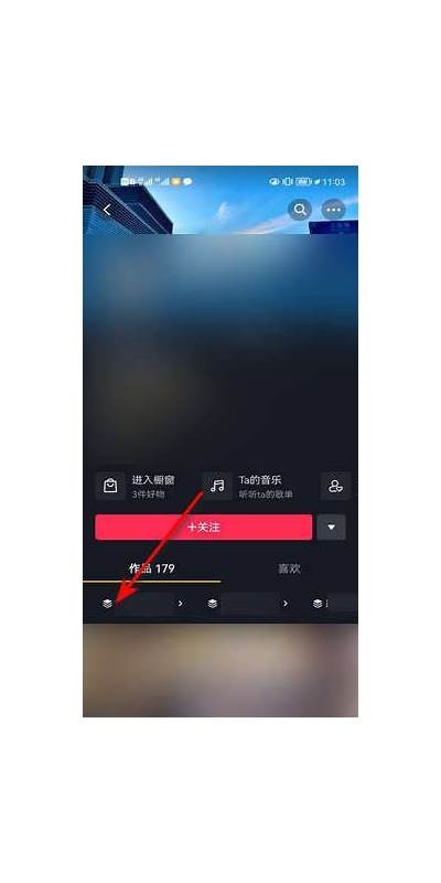 抖音破解连接分享：获取最新技巧与安全使用指南