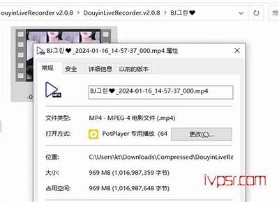 抖音直播破解软件推荐：轻松享受 VIP 直播体验，快速下载使用！