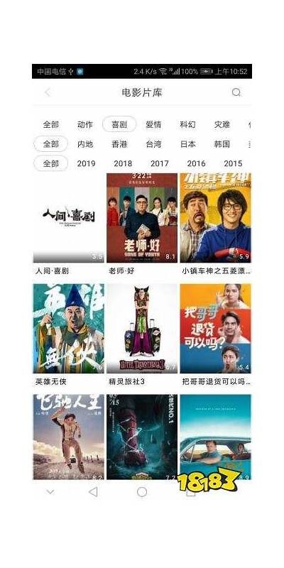 达达兔影院：最新抖阴热门电影免费在线观看