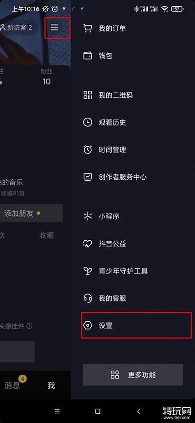 如何获取抖音邀请码？详细攻略与分享！