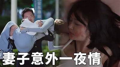 醉酒邻居误闯他人家，麻豆传媒精彩剧情揭晓！