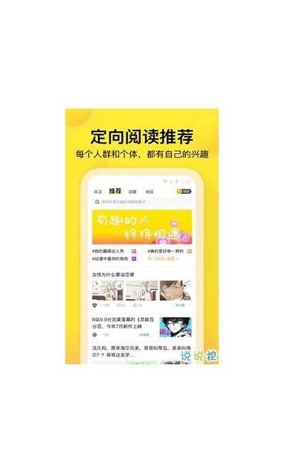 麻豆传媒APP官网下载：轻松获取最新影视资源
