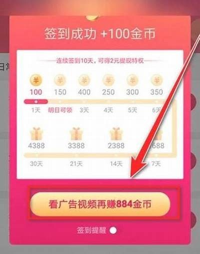 抖阴优化版无法签到？教你简单解决方法！