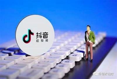 揭秘抖音短视频平台的最新走向与发展潜力