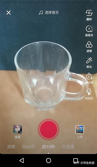 如何拍摄抖音阴字视频，简单技巧助你轻松上热门