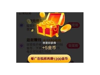 获取抖阴无限金币账号的方法与分享技巧，盘点热门资源。