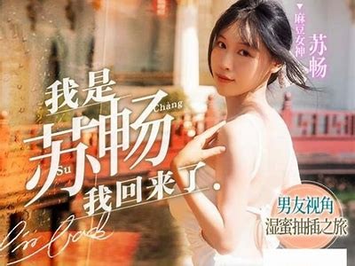 畅享麻豆视传媒最新作品：优质短视频与精彩内容一网打尽