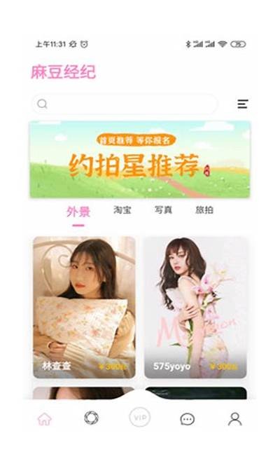 麻豆传媒电影软件官方下载：精彩影视尽在掌握