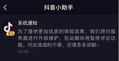 如何顺利退掉抖音中的中号账号？详细步骤解析