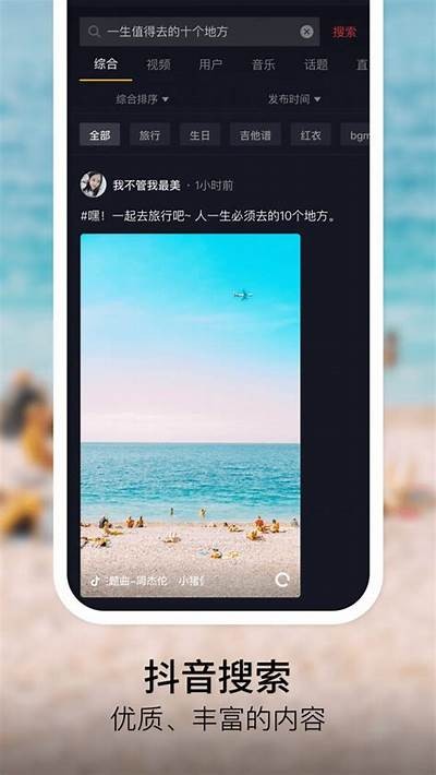 抖音破解版1.60下载：最新功能与优化，畅玩无限乐趣！