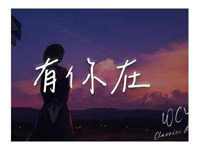探索抖音新风潮：Liue带你领略短视频魅力与创作技巧