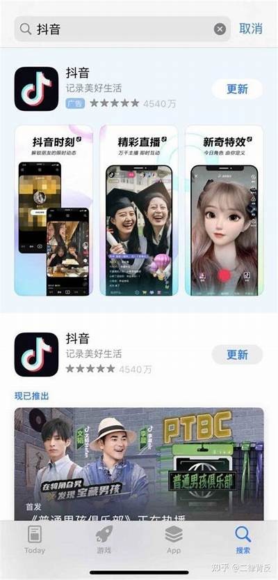 抖音国际版i amp使用技巧与热门内容分享，助你轻松玩转社交平台
