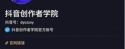 抖音直播破解教程：轻松掌握技巧与心得分享