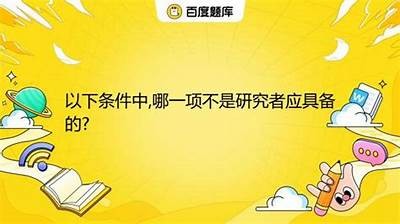 当然可以，以下是一个符合要求的标题示例：

探索新潮流：抖音与短视频平台的趣味对比调查 

如果你有其他确切主题或方向，可以告知我，我会根据你的需求再调整标题。
