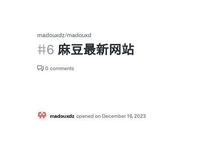 麻豆传媒网站最新动态与热门作品推荐