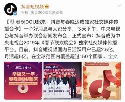 抖阴老司：探索社交新潮流，带你玩转短视频时代