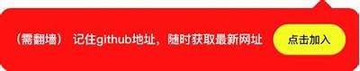 抖阴TV草莓：最新热门视频分享平台，精彩不断！