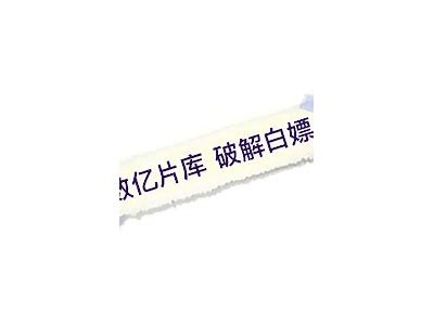抖阴停运动因解析：用户流失与政策影响双重打击