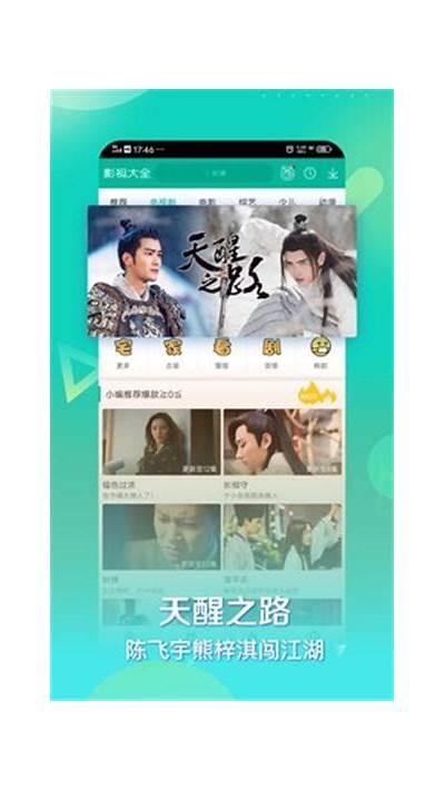 麻豆视传媒：仙棕林系列彻底解析与用户反馈