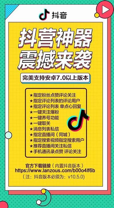 抖音优化版破解版app下载 - 畅享无广告极速体验
