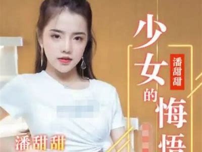 李琼精彩视频分享：麻豆果冻传媒最新作品合集解析