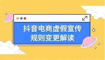 抖音推广无效动因揭秘，如何提高抖音营销结果
