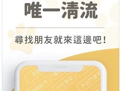 爱妖精抖阴软件：轻松交友，分享快乐生活
