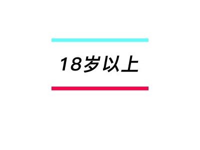 抖阴1024：探索网络新潮流，分享精彩短视频体验