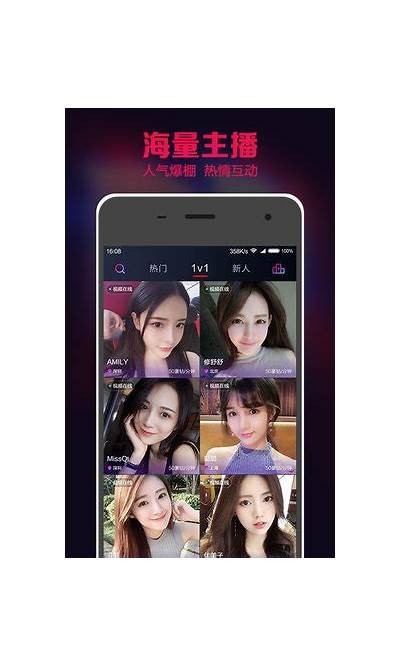 抖阴Live iOS实践下载及使用指南，畅享精彩直播体验
