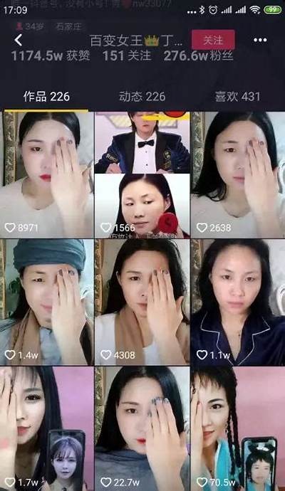 抖音短视频创作技巧与热门话题，助你轻松上热门！