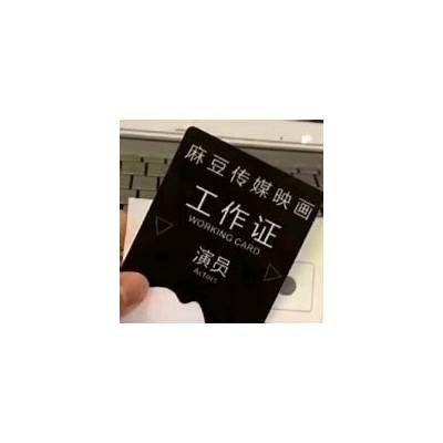 麻豆传媒电影破解会员教程：畅享无限精彩影视内容