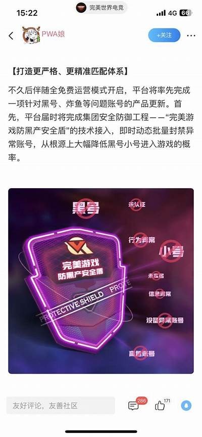 至尊版抖阴：畅享无限乐趣，探索新世代娱乐体验