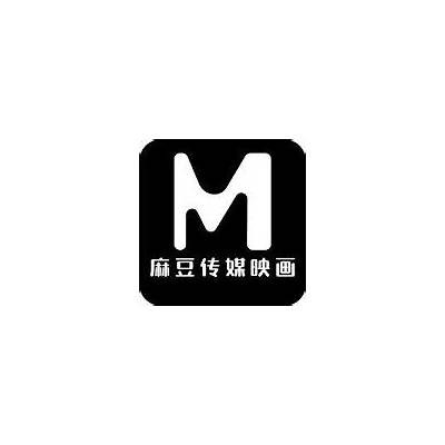麻豆画精品传媒安卓版V1.0下载 - 高清影视与优质内容分享平台
