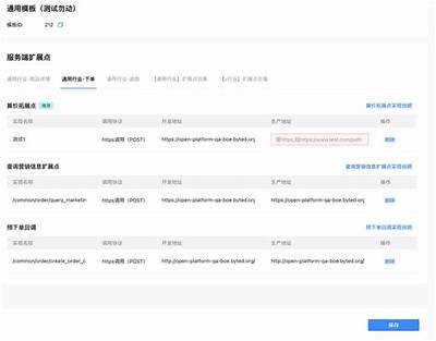 抖音短视频APP使用指南：让你的创作更精彩