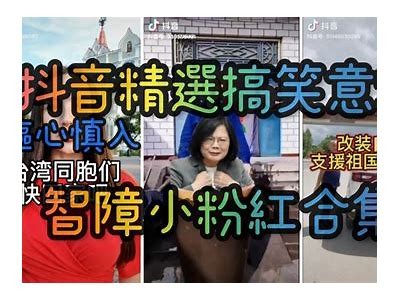 阴婚唢呐视频揭秘：抖音热潮背后的文化与禁忌研究