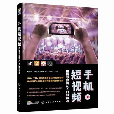 如何在抖音短视频中快速提升播放量与互动率