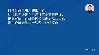 揭秘抖音隐藏的草根特征，如何在短视频中崛起？